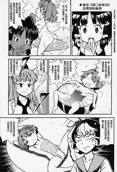 第21頁圖