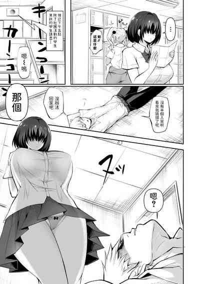 第5页图