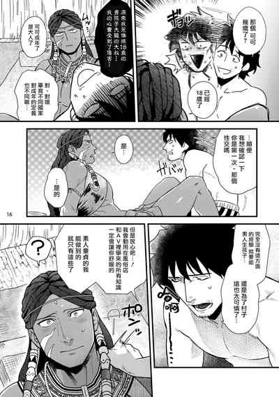 第17頁圖