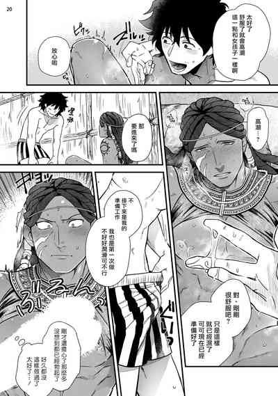 第21頁圖