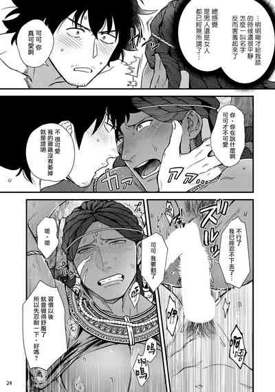 第25頁圖