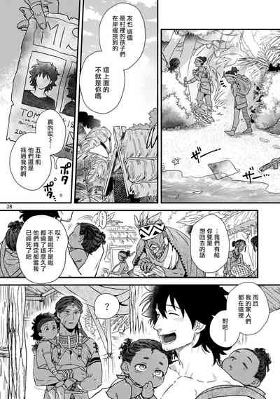 第29頁圖