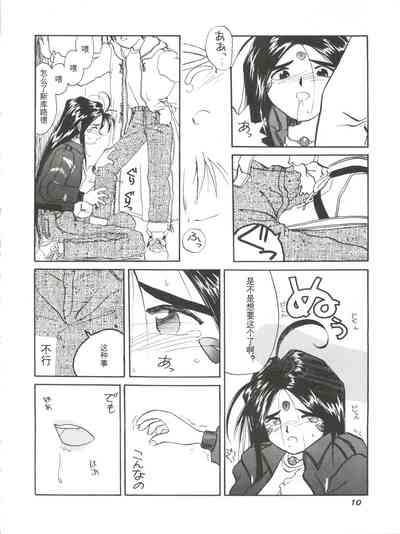 第13頁圖