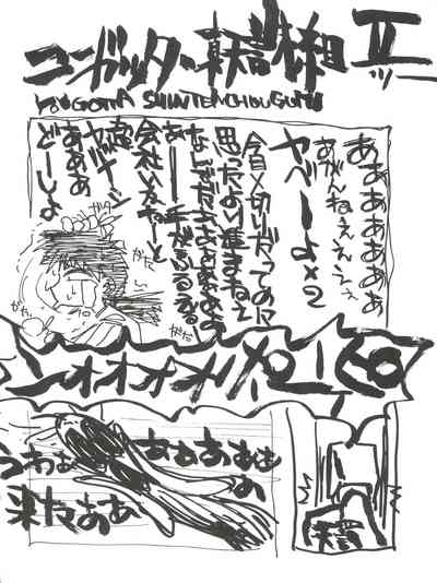 第33頁圖