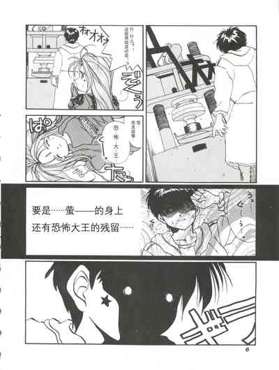 第9頁圖