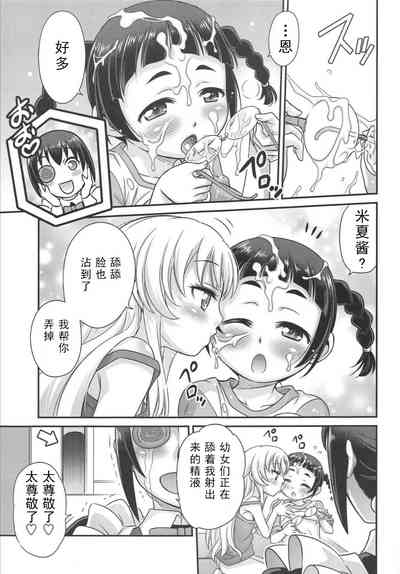 第17頁圖