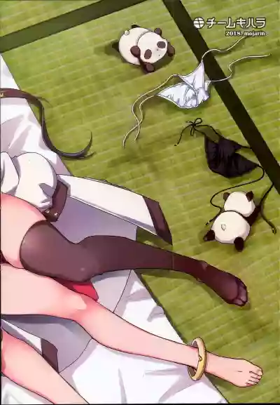 第25頁圖