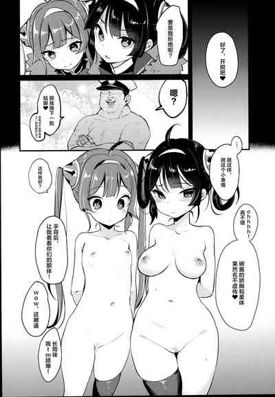 第9頁圖