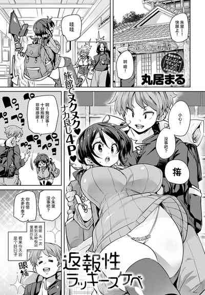 第1頁圖