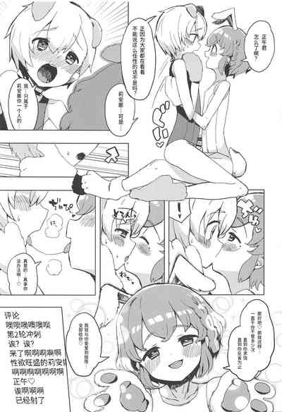 第17頁圖