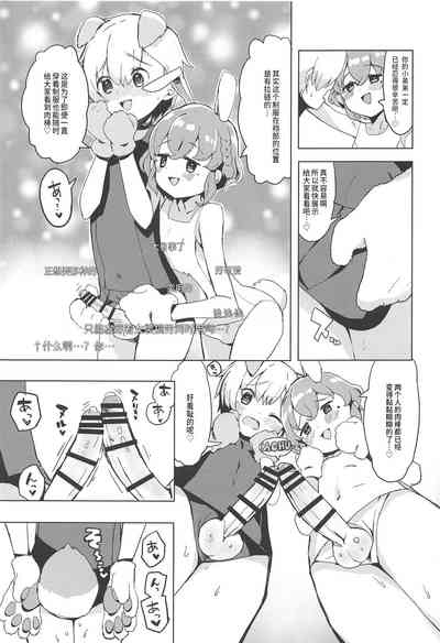 第9頁圖