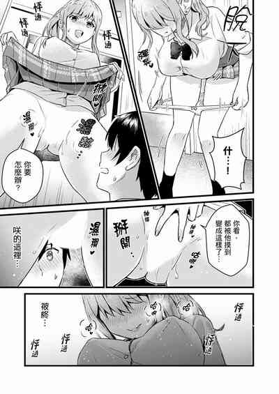 第189页图