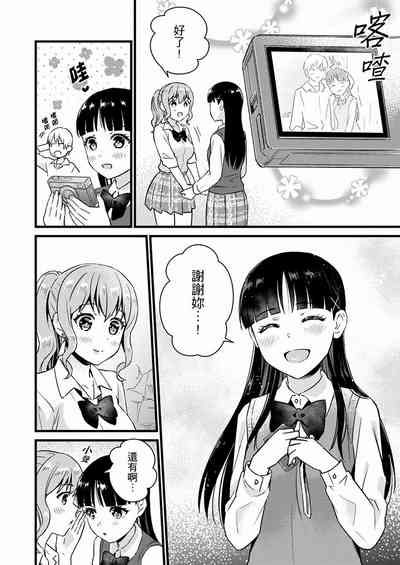 第213页图