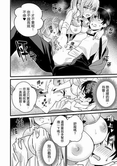 第221页图