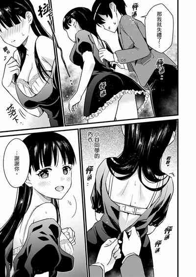 第249页图