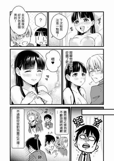 第261页图