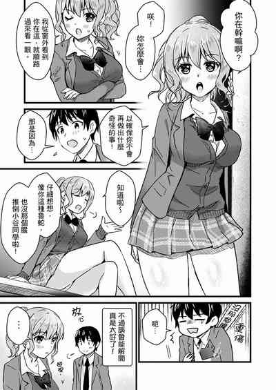 第289页图