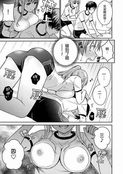 第81页图