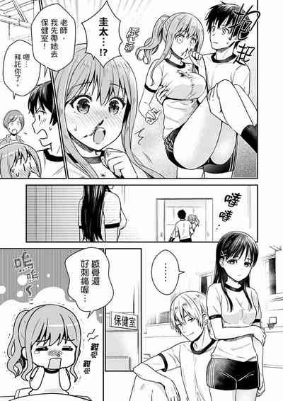 第85页图