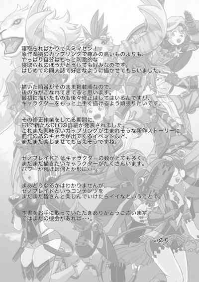 第101頁圖