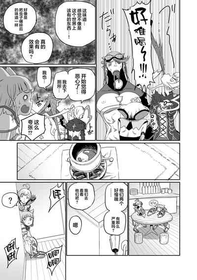第105頁圖
