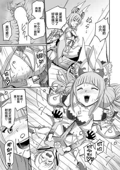 第117頁圖