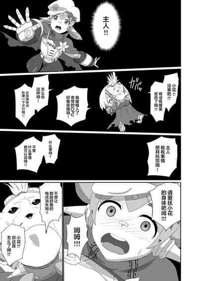 第185頁圖