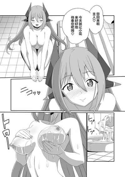 第189頁圖