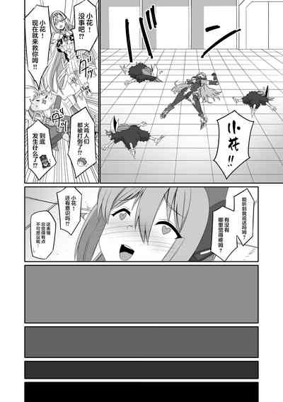第201頁圖