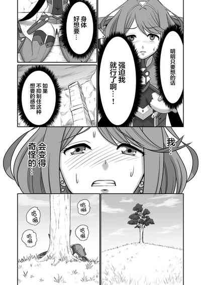 第29頁圖