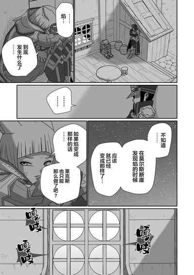第49頁圖
