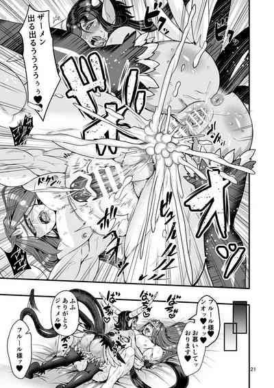 第21頁圖