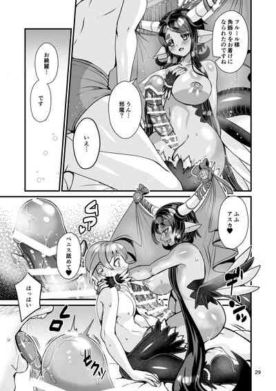 第29頁圖