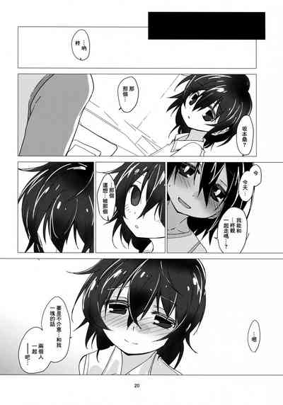 第21頁圖