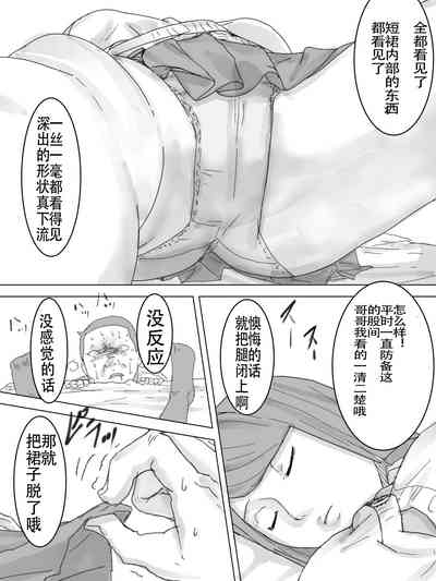 第5页图