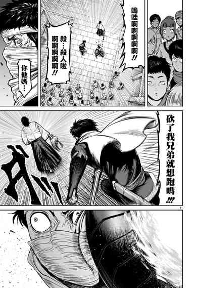 第249页图
