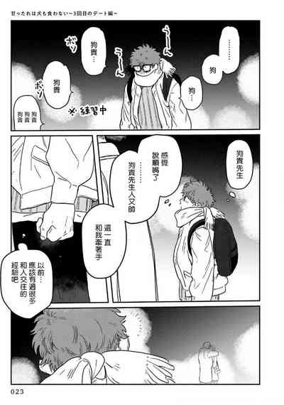 第25页图