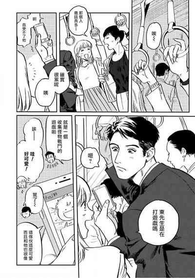 第45页图