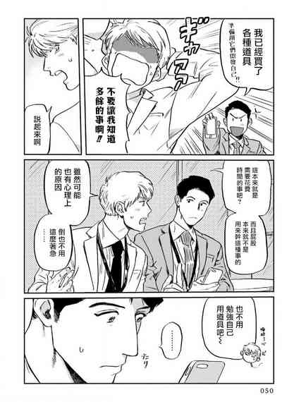 第53页图