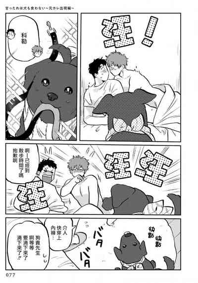 第81页图