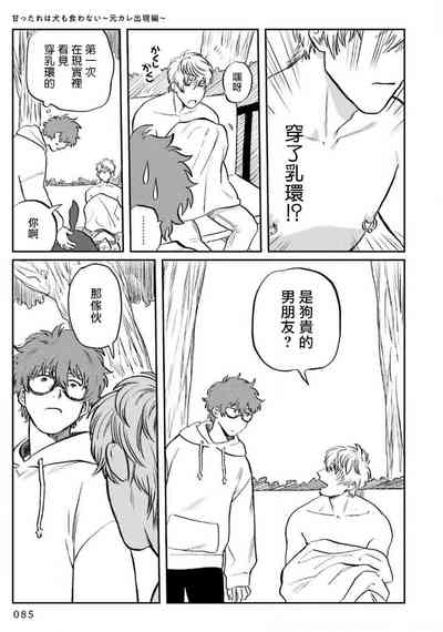 第89页图