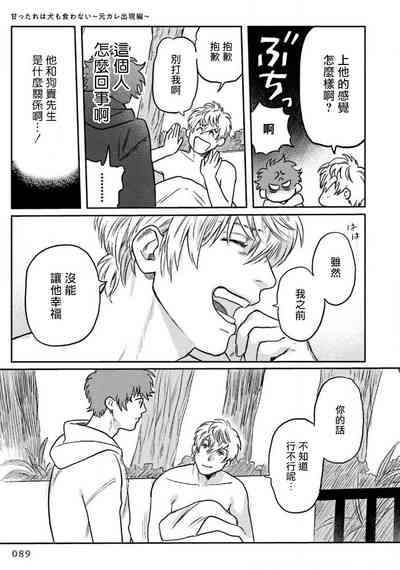 第93页图