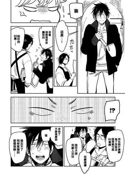 第93頁圖