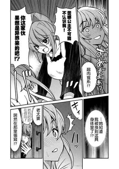 第13页图
