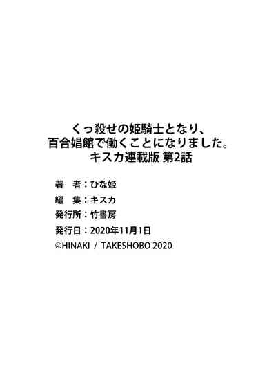 第25页图