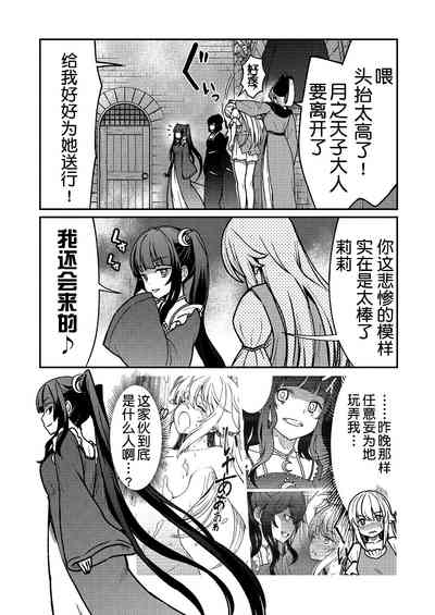第5页图