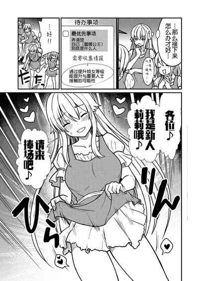 第9页图