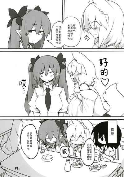 第29頁圖