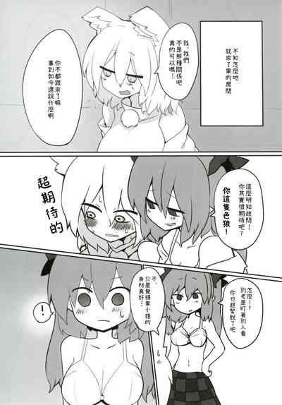 第9頁圖