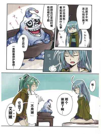 第21页图